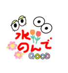 大文字スタンプ集合（個別スタンプ：18）