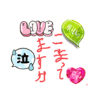 大文字スタンプ集合（個別スタンプ：19）