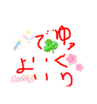 大文字スタンプ集合（個別スタンプ：24）
