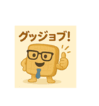 和菓子たちのスタンプ。。（個別スタンプ：1）