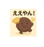 和菓子たちのスタンプ。。（個別スタンプ：2）