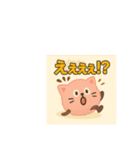 和菓子たちのスタンプ。。（個別スタンプ：4）