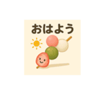 和菓子たちのスタンプ。。（個別スタンプ：5）