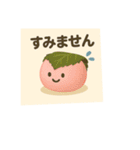 和菓子たちのスタンプ。。（個別スタンプ：7）
