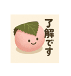 和菓子たちのスタンプ。。（個別スタンプ：8）