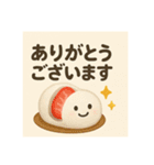 和菓子たちのスタンプ。。（個別スタンプ：10）