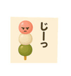 和菓子たちのスタンプ。。（個別スタンプ：12）
