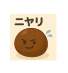 和菓子たちのスタンプ。。（個別スタンプ：13）