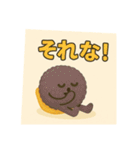 和菓子たちのスタンプ。。（個別スタンプ：14）