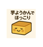 和菓子たちのスタンプ。。（個別スタンプ：15）