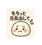 和菓子たちのスタンプ。。（個別スタンプ：16）