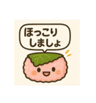 和菓子たちのスタンプ。。（個別スタンプ：18）