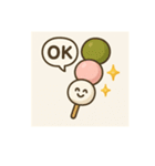 和菓子たちのスタンプ。。（個別スタンプ：19）