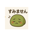 和菓子たちのスタンプ。。（個別スタンプ：20）