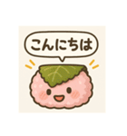 和菓子たちのスタンプ。。（個別スタンプ：21）