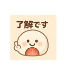 和菓子たちのスタンプ。。（個別スタンプ：22）