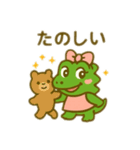 ワニの1日 文字無しあり日本語（個別スタンプ：1）