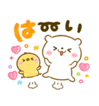 しろくま♡ぴよこの気持ち伝わるスタンプ（個別スタンプ：1）