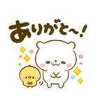 しろくま♡ぴよこの気持ち伝わるスタンプ（個別スタンプ：3）