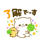 しろくま♡ぴよこの気持ち伝わるスタンプ（個別スタンプ：5）