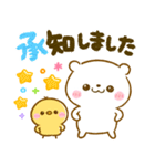 しろくま♡ぴよこの気持ち伝わるスタンプ（個別スタンプ：6）