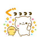 しろくま♡ぴよこの気持ち伝わるスタンプ（個別スタンプ：7）