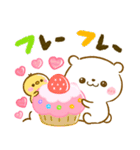 しろくま♡ぴよこの気持ち伝わるスタンプ（個別スタンプ：9）