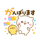 しろくま♡ぴよこの気持ち伝わるスタンプ（個別スタンプ：10）