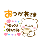 しろくま♡ぴよこの気持ち伝わるスタンプ（個別スタンプ：12）