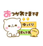しろくま♡ぴよこの気持ち伝わるスタンプ（個別スタンプ：13）
