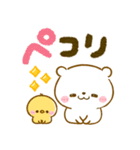しろくま♡ぴよこの気持ち伝わるスタンプ（個別スタンプ：14）