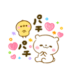 しろくま♡ぴよこの気持ち伝わるスタンプ（個別スタンプ：15）