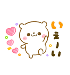 しろくま♡ぴよこの気持ち伝わるスタンプ（個別スタンプ：16）