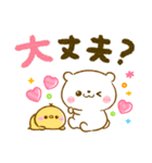 しろくま♡ぴよこの気持ち伝わるスタンプ（個別スタンプ：19）
