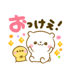 しろくま♡ぴよこの気持ち伝わるスタンプ（個別スタンプ：20）