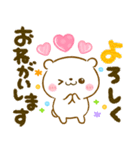 しろくま♡ぴよこの気持ち伝わるスタンプ（個別スタンプ：21）