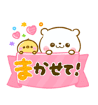 しろくま♡ぴよこの気持ち伝わるスタンプ（個別スタンプ：22）