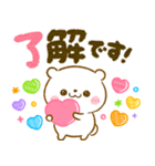 しろくま♡ぴよこの気持ち伝わるスタンプ（個別スタンプ：23）