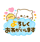 しろくま♡ぴよこの気持ち伝わるスタンプ（個別スタンプ：25）