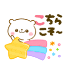 しろくま♡ぴよこの気持ち伝わるスタンプ（個別スタンプ：26）