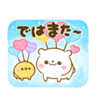 しろくま♡ぴよこの気持ち伝わるスタンプ（個別スタンプ：32）