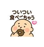 ダイエットうまくいかない時の言い訳（個別スタンプ：2）