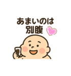 ダイエットうまくいかない時の言い訳（個別スタンプ：5）