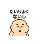 ダイエットうまくいかない時の言い訳（個別スタンプ：7）