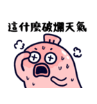 ソーセージ君vol.10暑すぎて働く気ゼロ！（個別スタンプ：1）