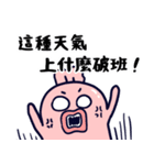 ソーセージ君vol.10暑すぎて働く気ゼロ！（個別スタンプ：4）