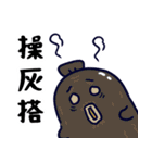 ソーセージ君vol.10暑すぎて働く気ゼロ！（個別スタンプ：7）