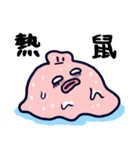 ソーセージ君vol.10暑すぎて働く気ゼロ！（個別スタンプ：8）