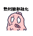 ソーセージ君vol.10暑すぎて働く気ゼロ！（個別スタンプ：9）