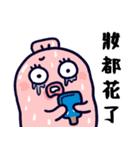 ソーセージ君vol.10暑すぎて働く気ゼロ！（個別スタンプ：10）